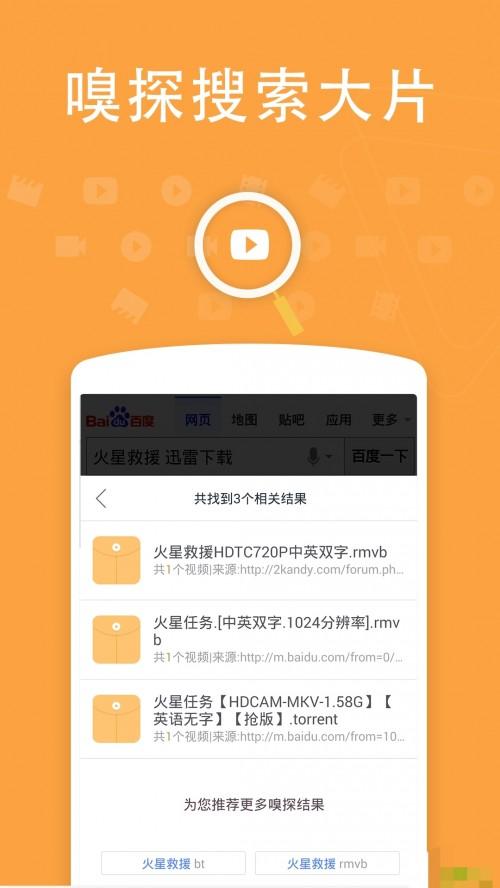 正版申博娱乐在线平台-ios／安卓／手机版app下载